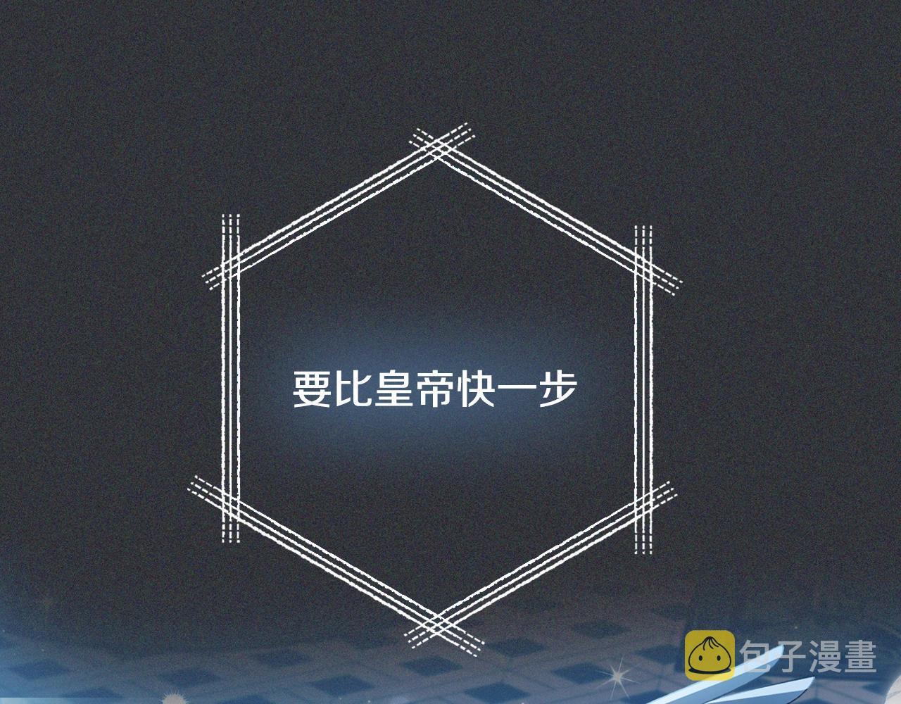 第78话 对决62