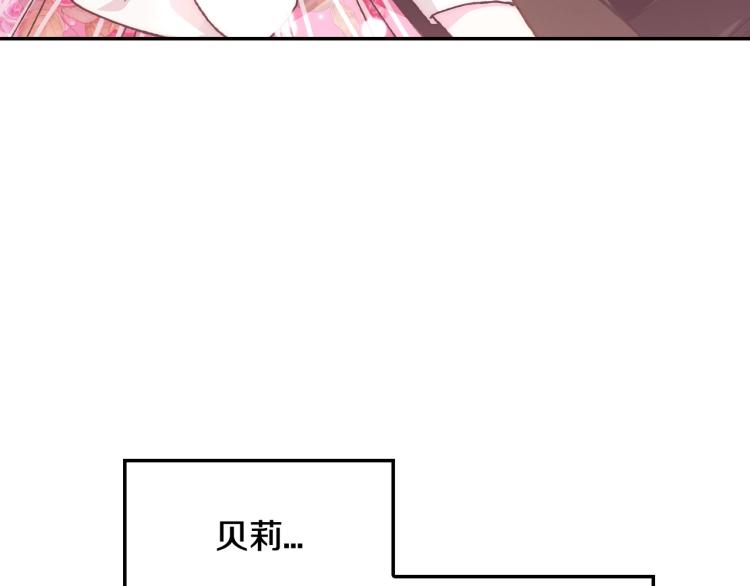 第37话 签约契约72