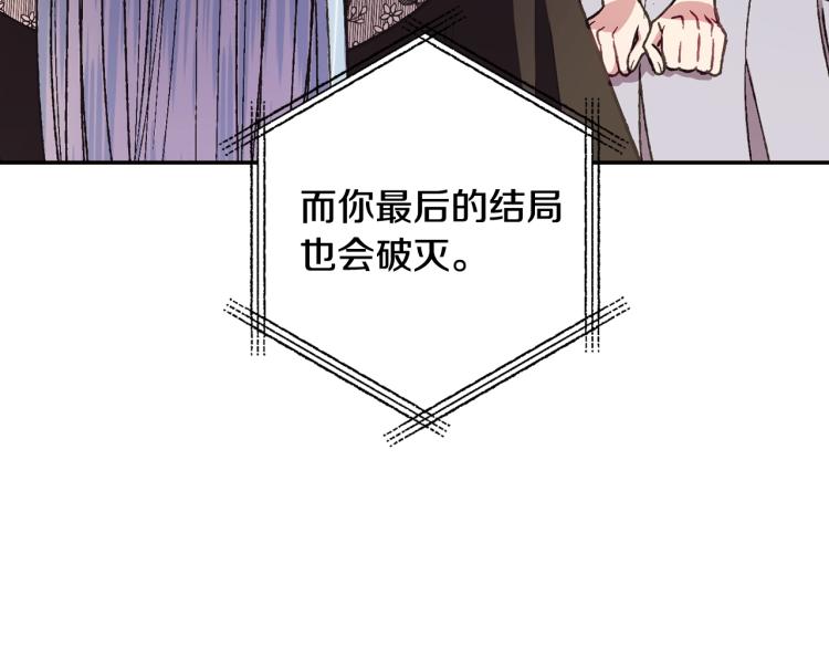 第39话 现任vs前任183
