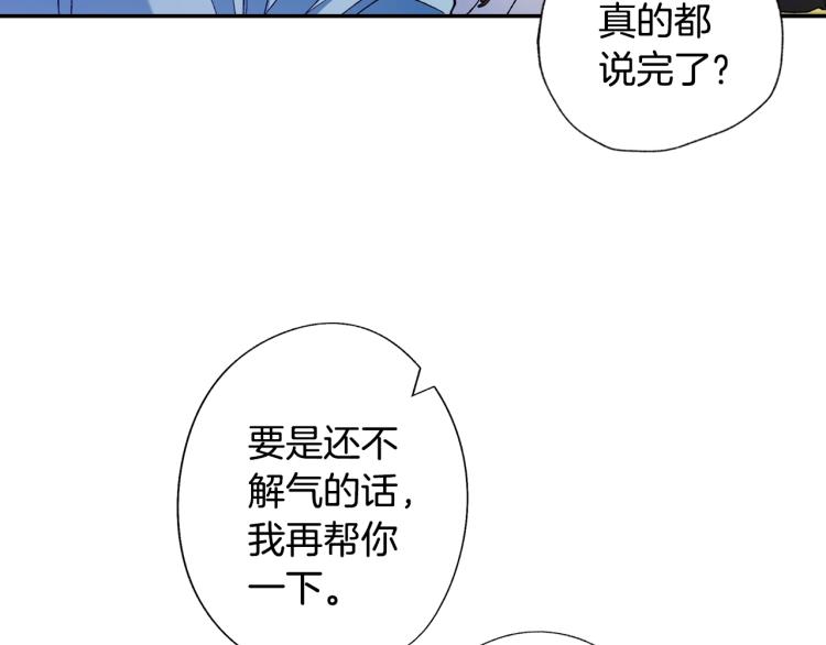 第42话 壁咚47