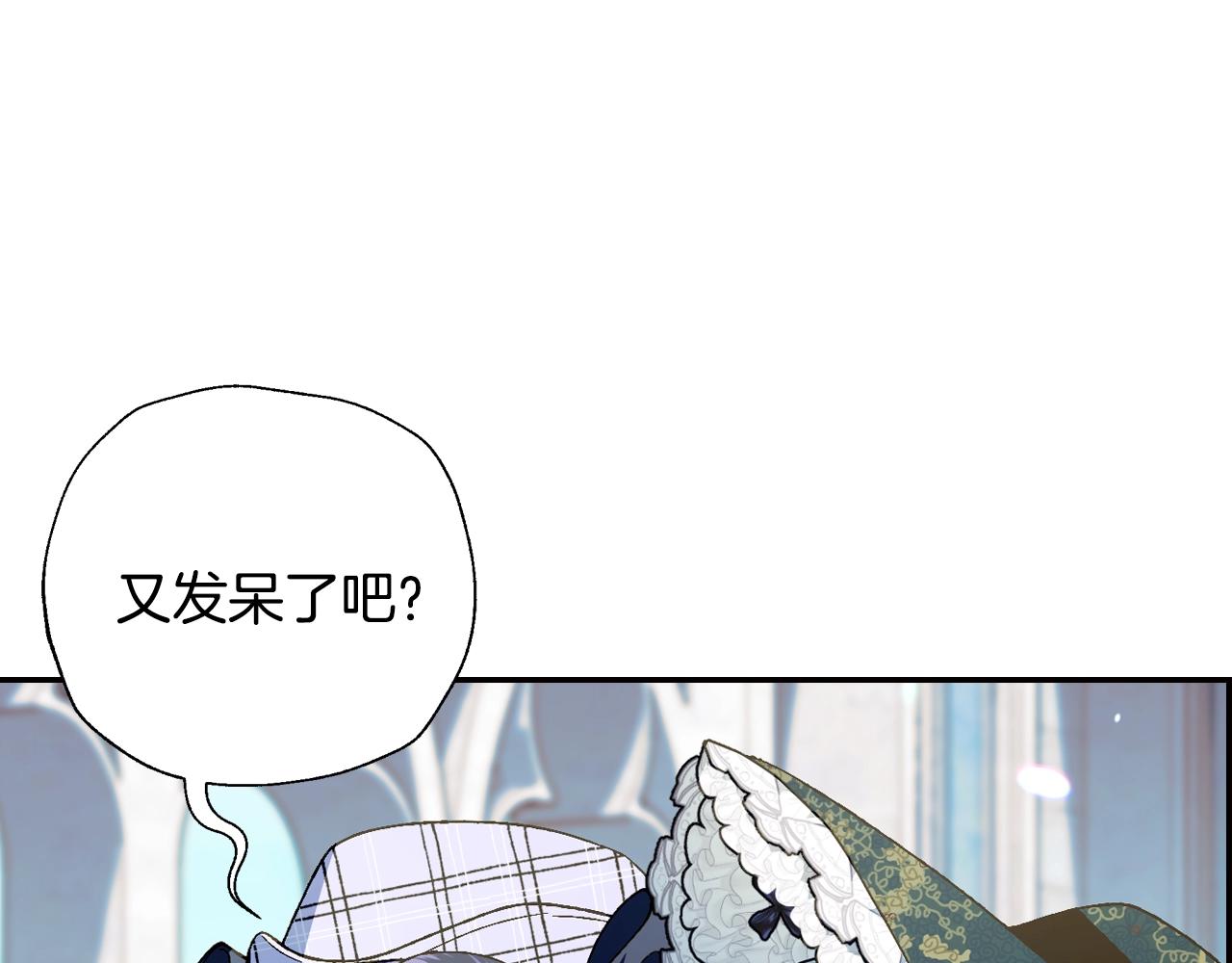 第50话 男友主权91