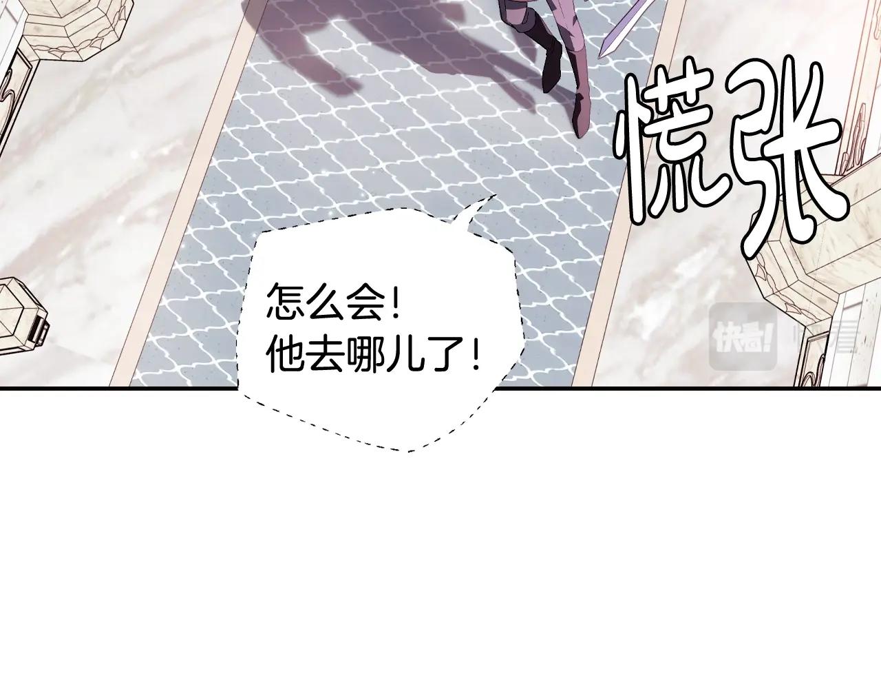 第71话 不许欺负她！83