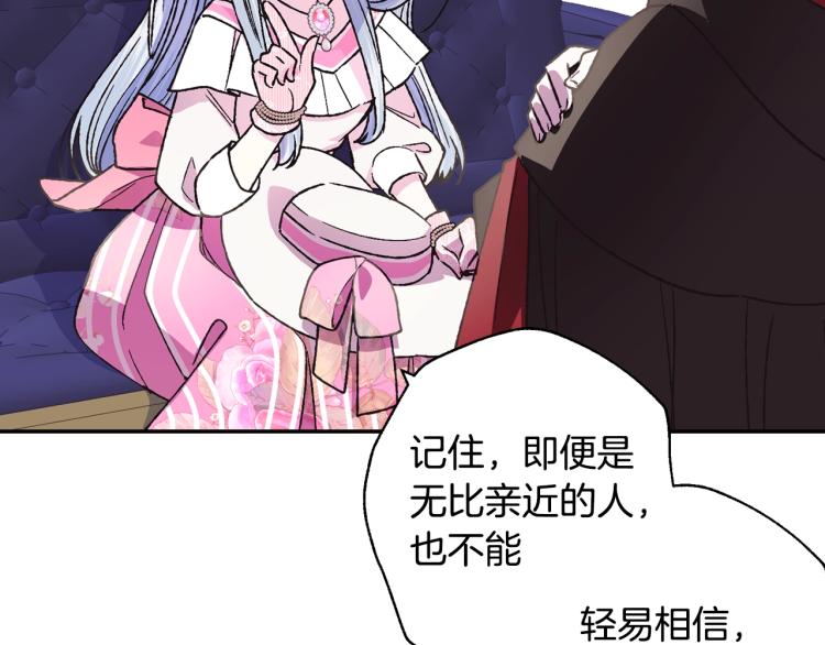 第34话 这是我的男朋友34