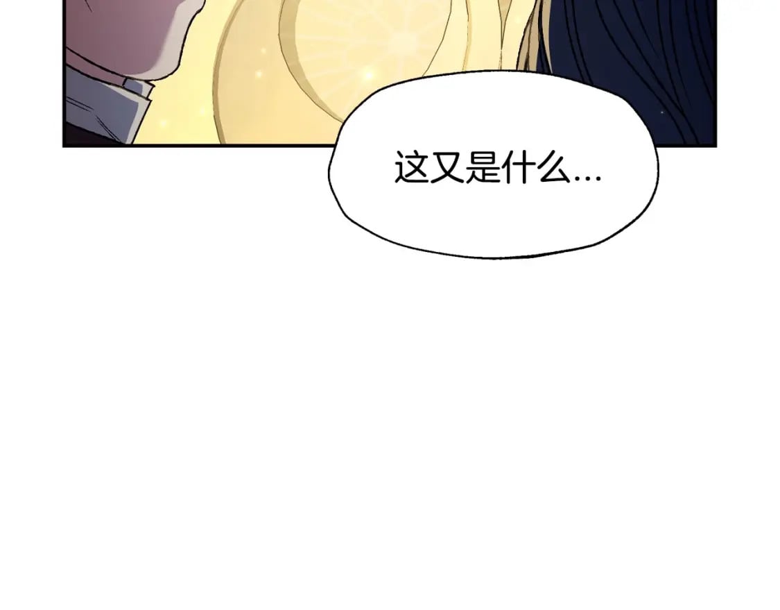 第105话 该死的帝国男137