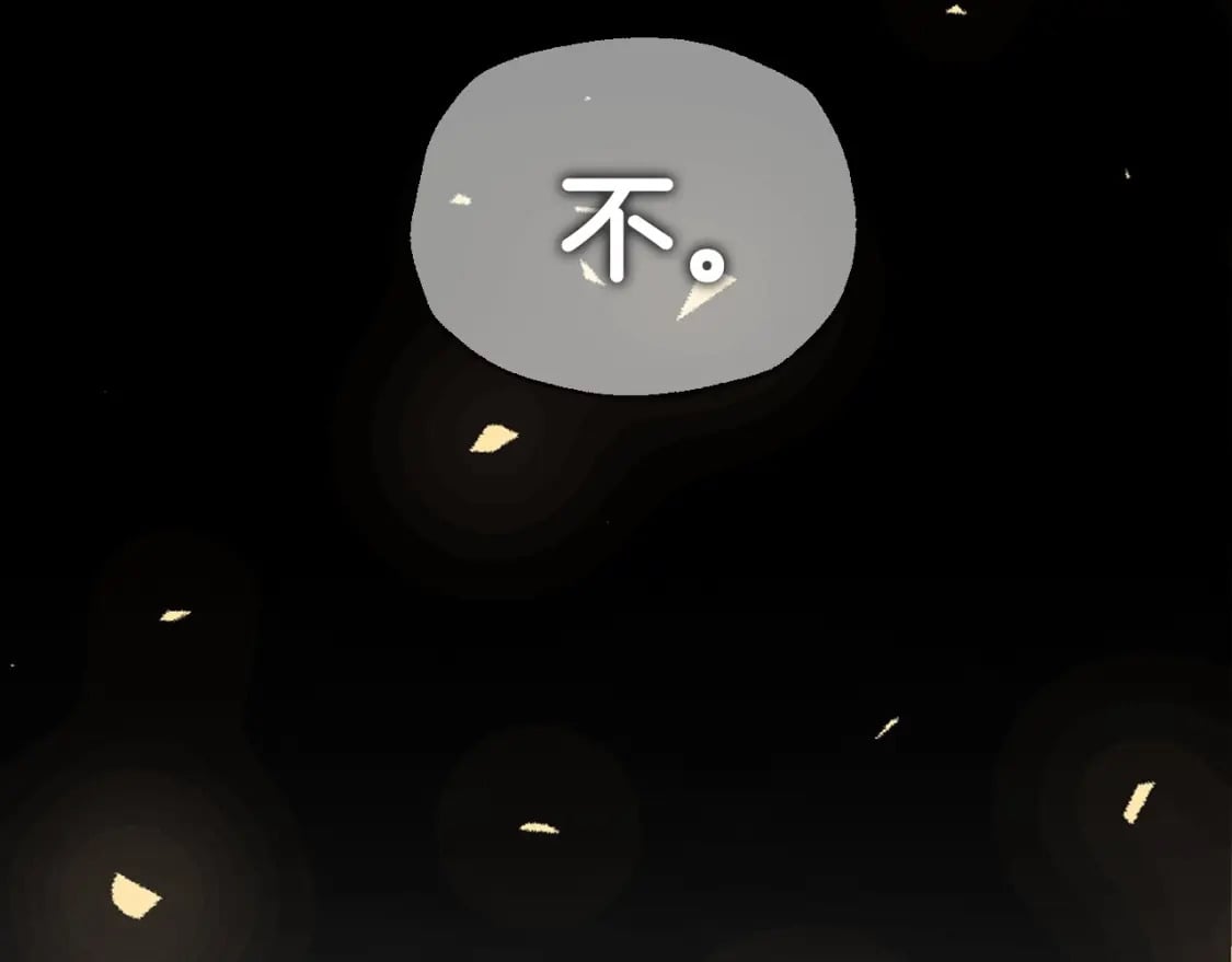 第115话 但愿不出任何意外109