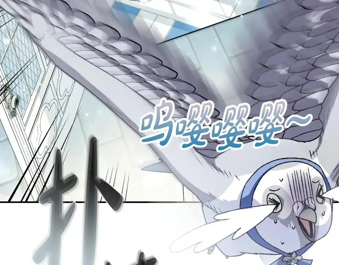第116话 你一定要和贝莉安一起活下去82