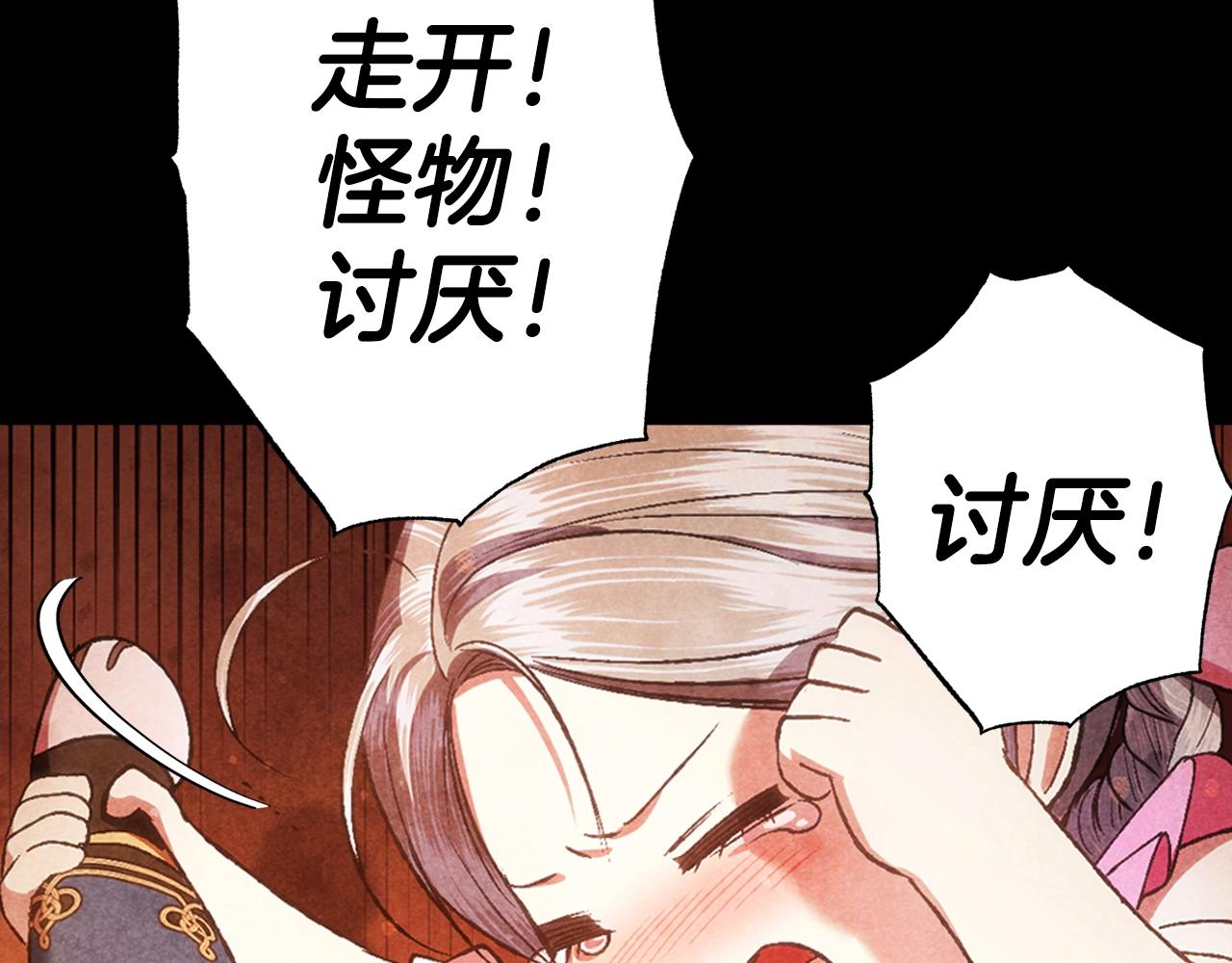 第87话 封印记忆138
