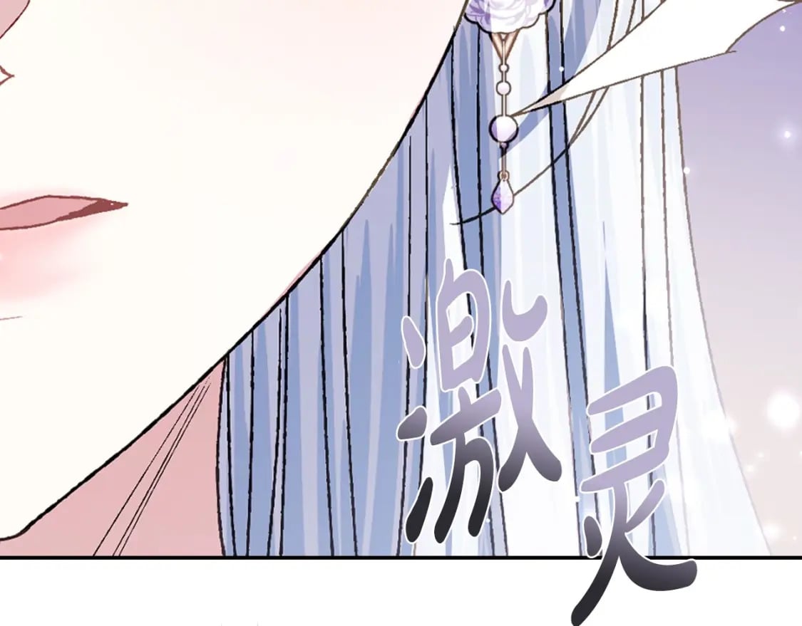 第109话 所有人…都在以身犯险！215