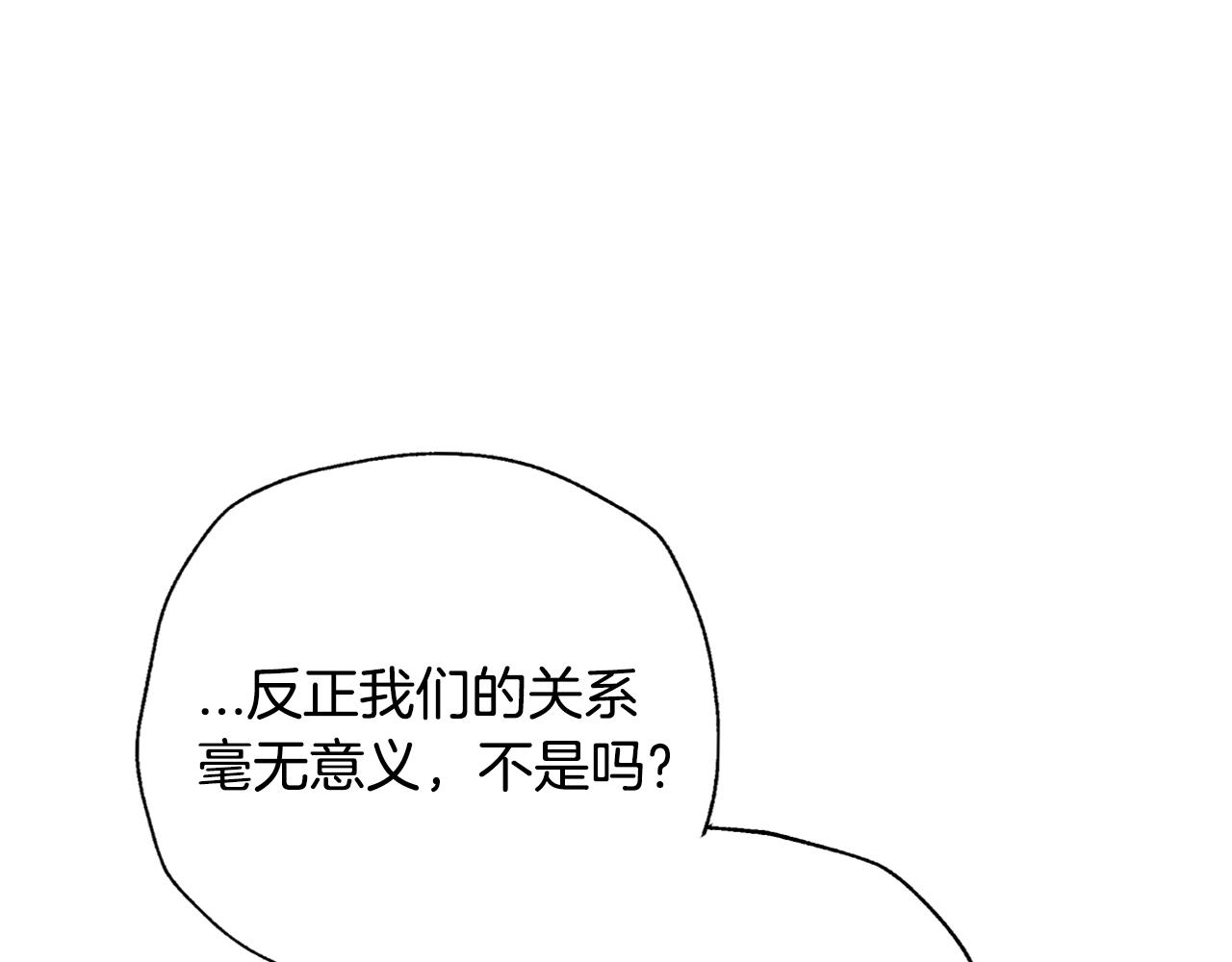 第74话 真实身份105