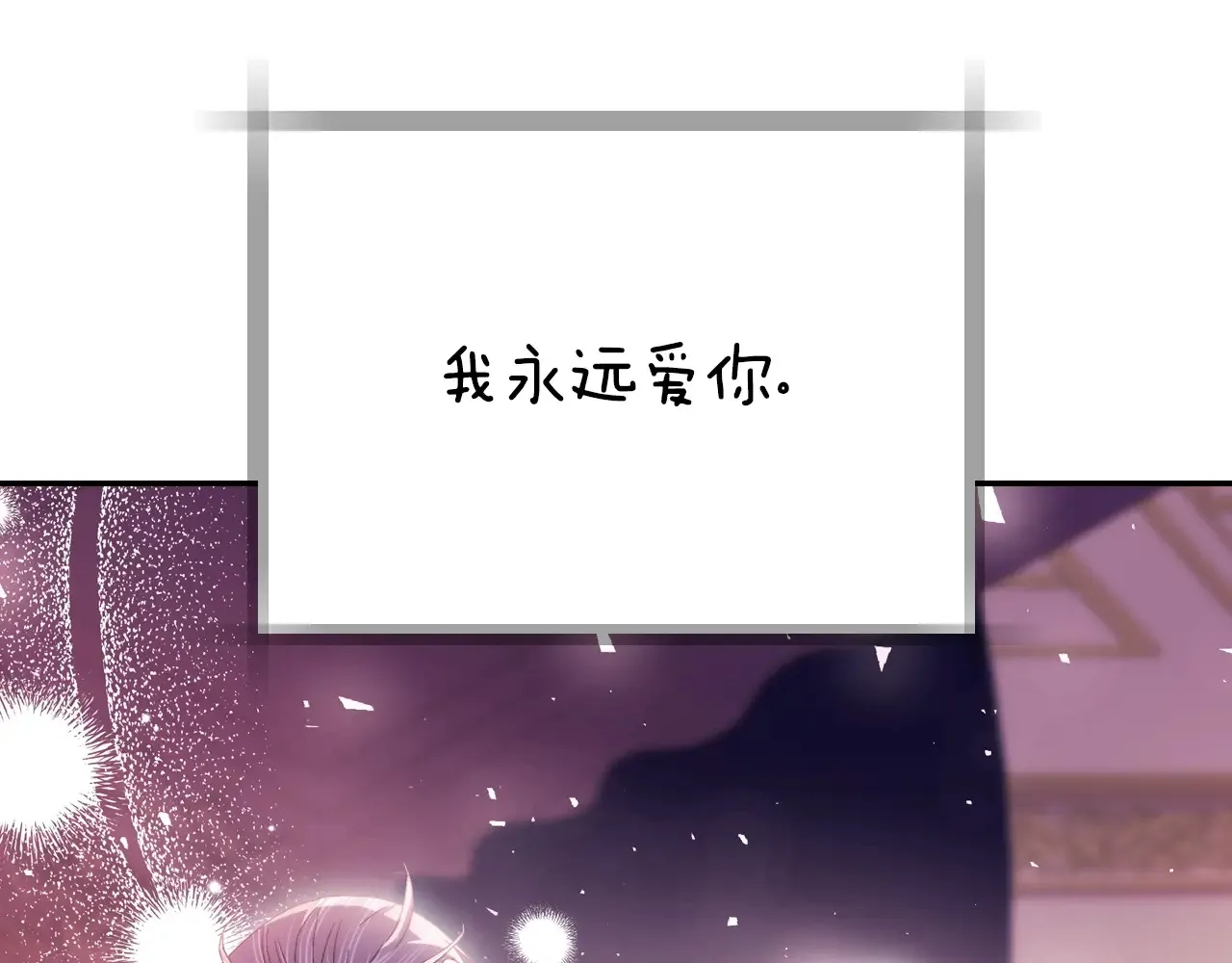 番外8: 一家三口团聚130