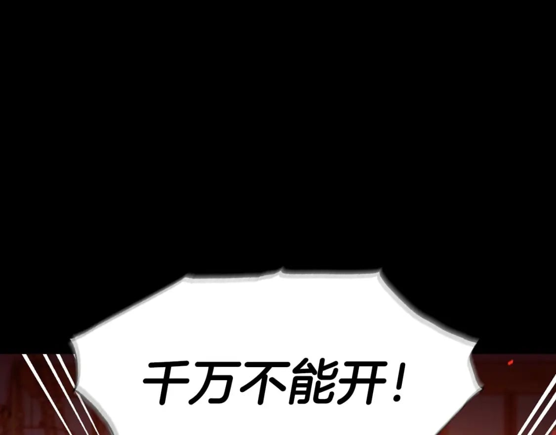 第100话 你想保护的人，却…14