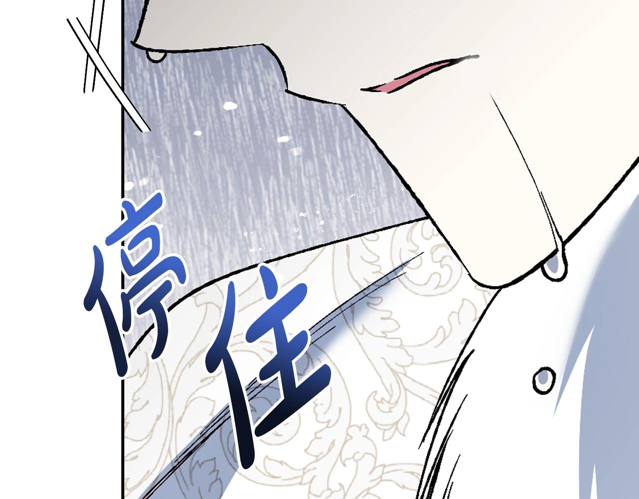 第89话 撕碎你的女儿120