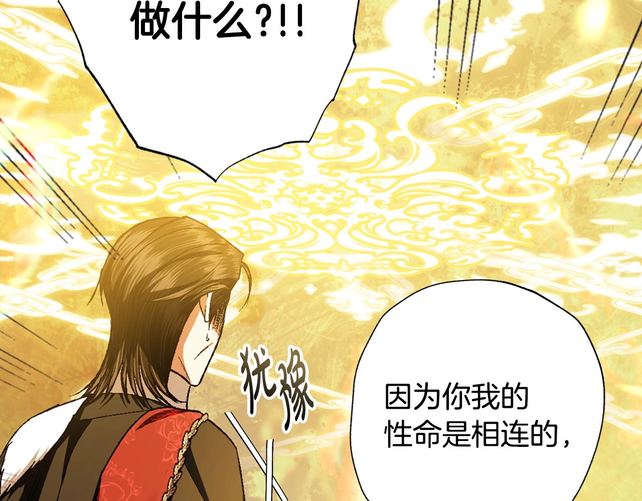 第88话 契约结束144
