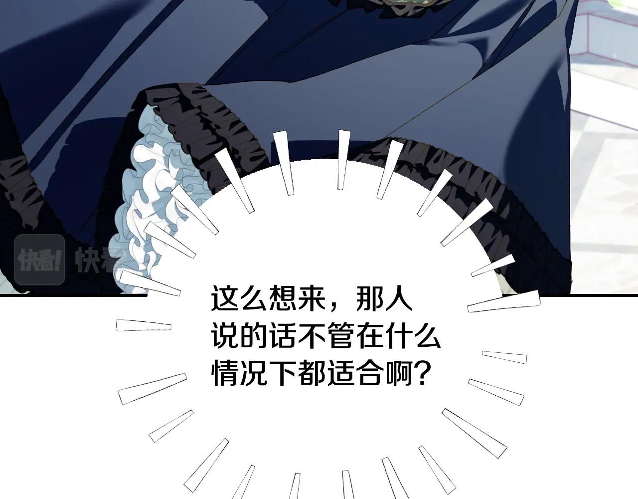 第51话 许愿118
