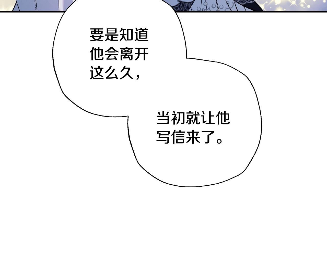 第52话 他回来了99