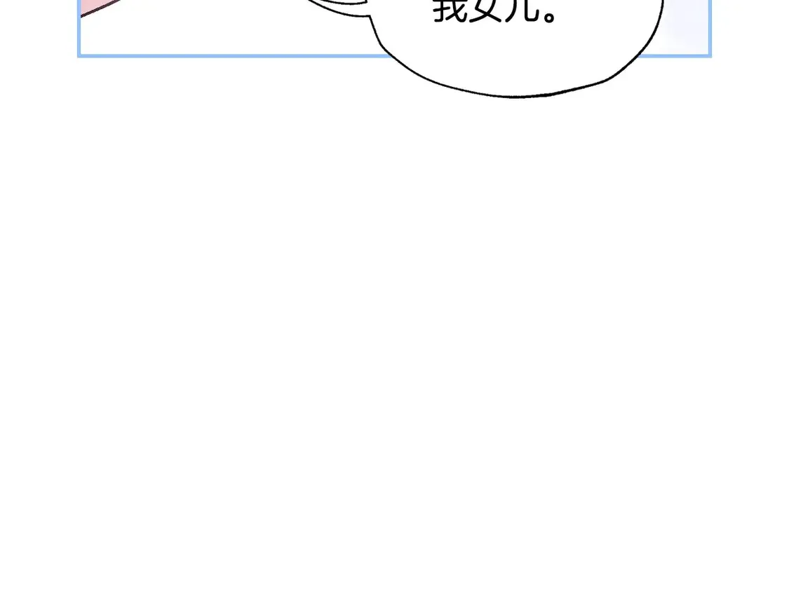 番外3 孕期摔倒195