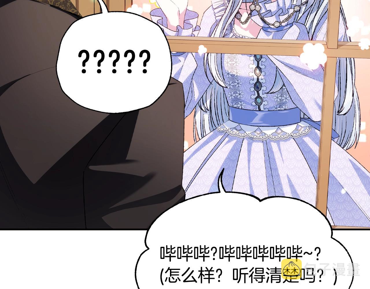 第68话 把我送你125