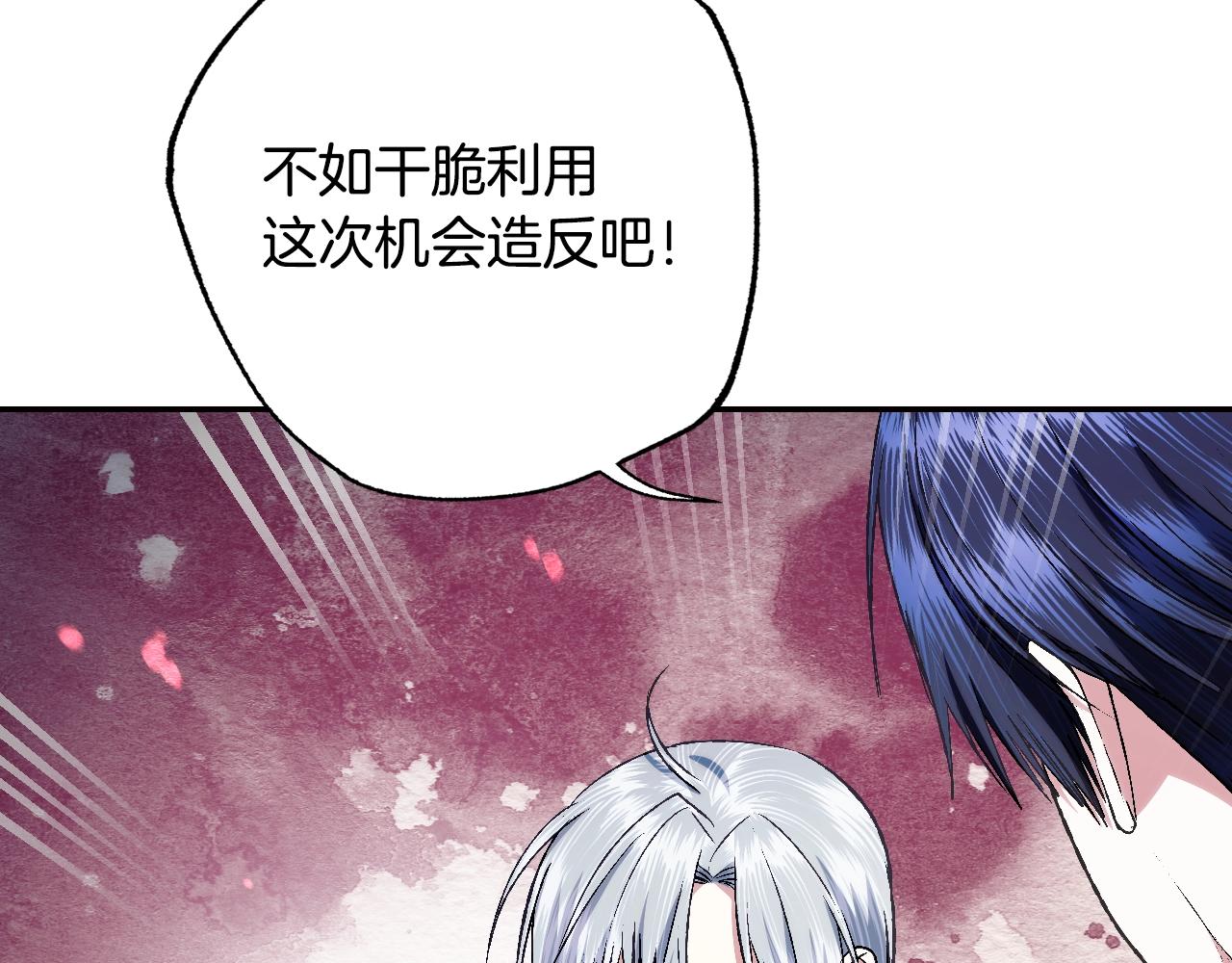 第69话 成人礼79
