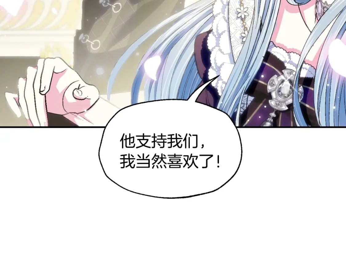 第106话 二人的秘密233