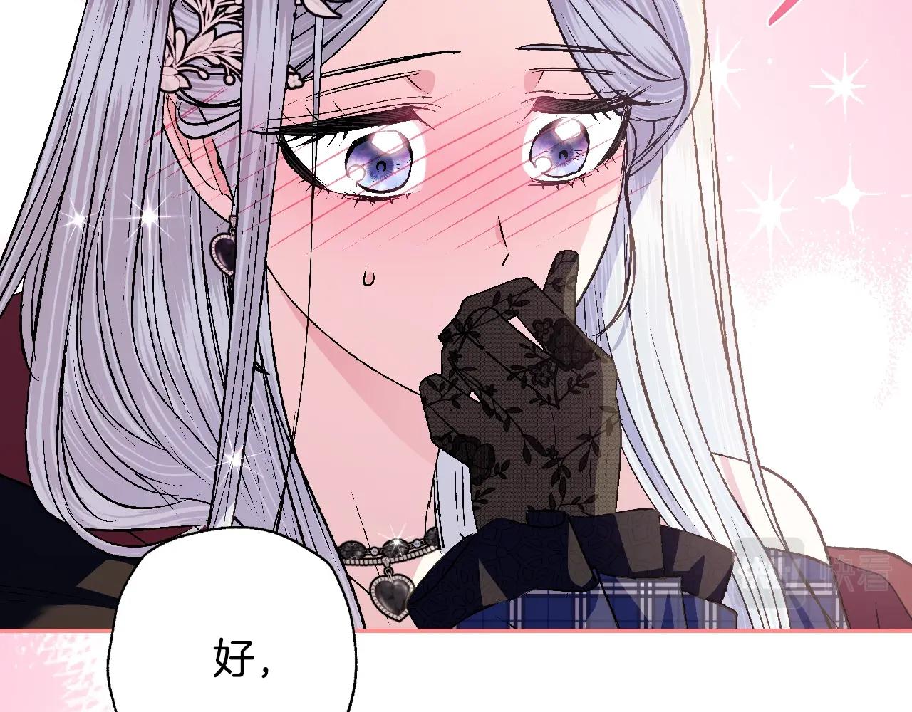 第65话 男友转正70