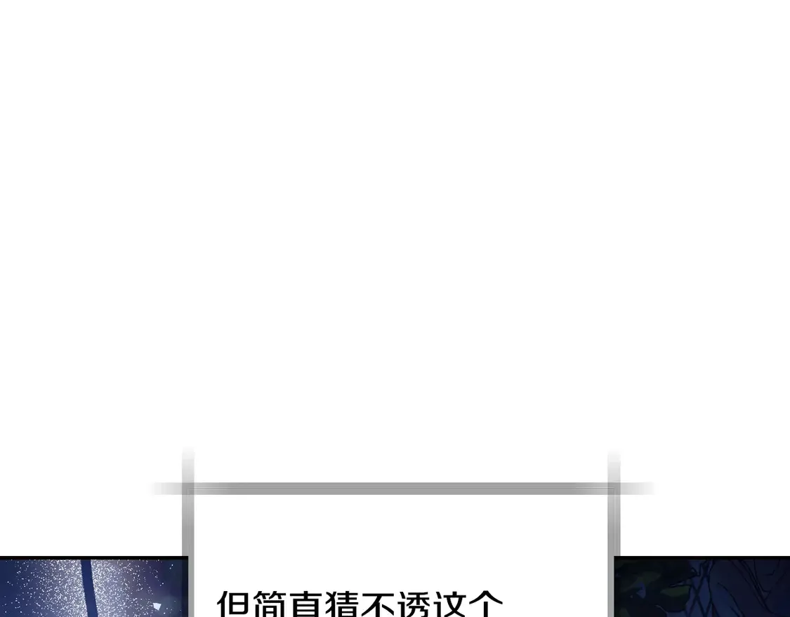 番外7：和“木头”睡觉75