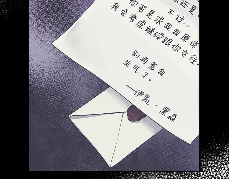 第27话 爸爸大暴走68