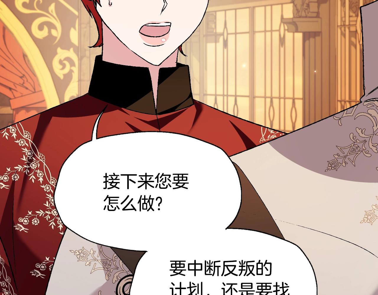 第83话 我想你了93