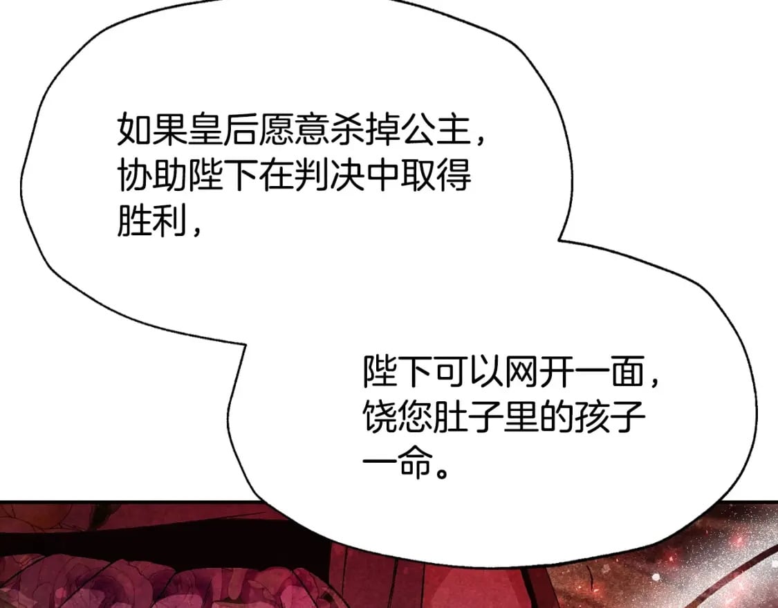 第117话 爸爸的遗书196
