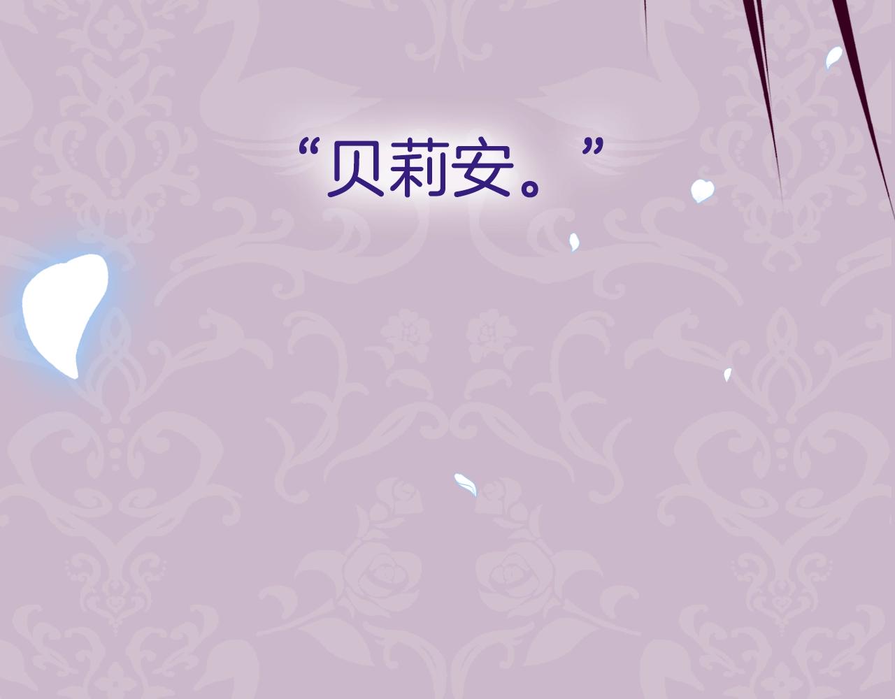 第66话 爸爸的爱263