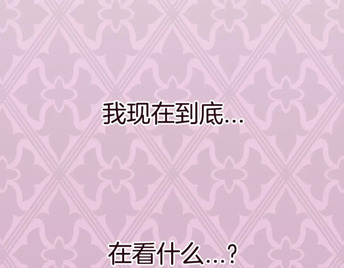 第105话 该死的帝国男257