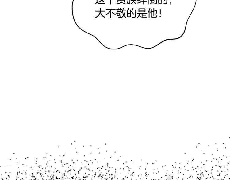 第32话 小野猫的答复78