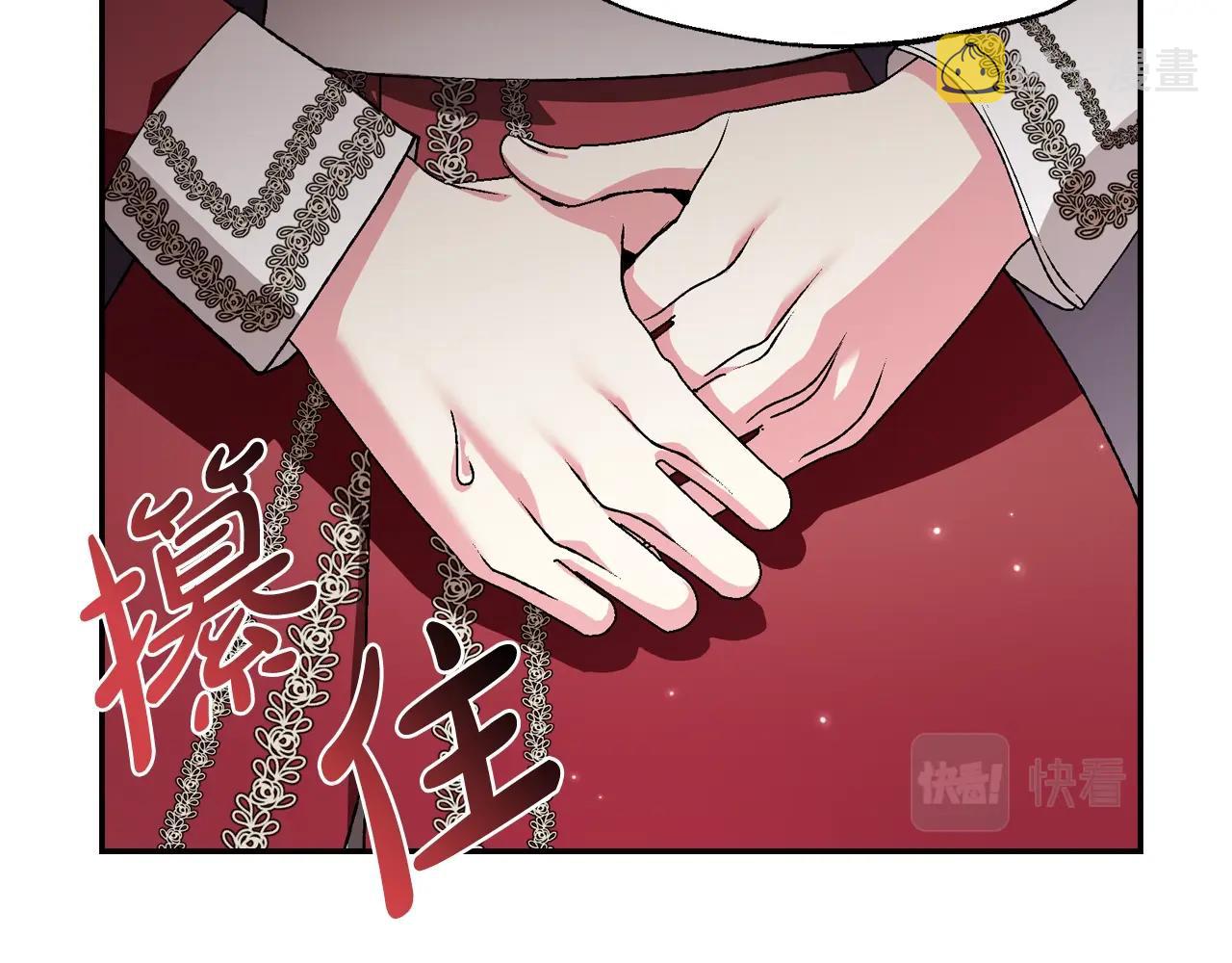 第86话 我的心意112