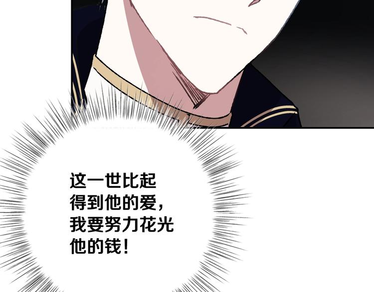 第2话 被爸爸误会了127