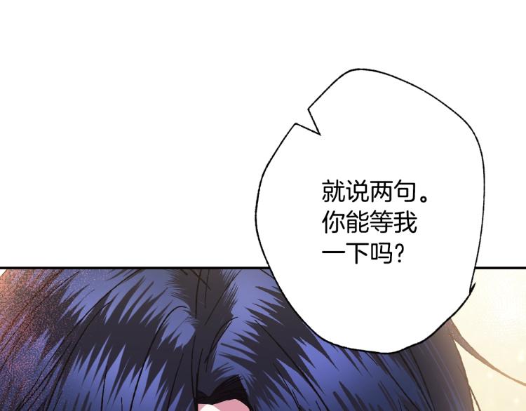 第41话 手撕前任178