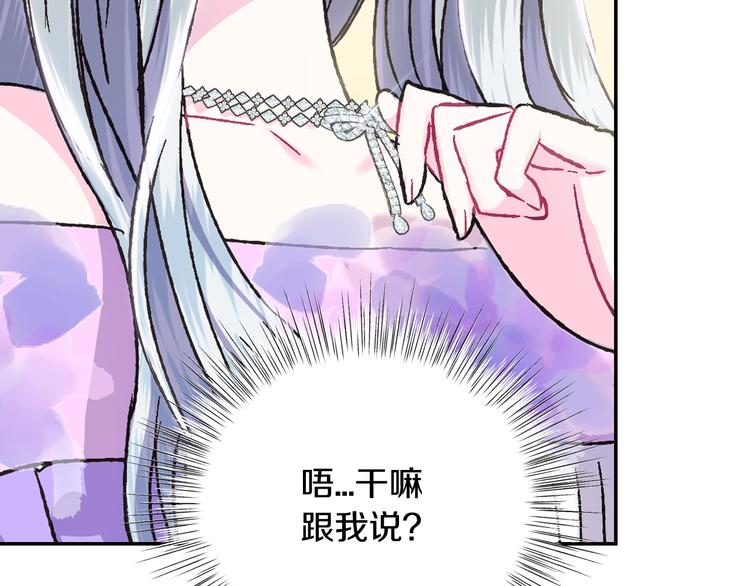 第21话 下午茶152