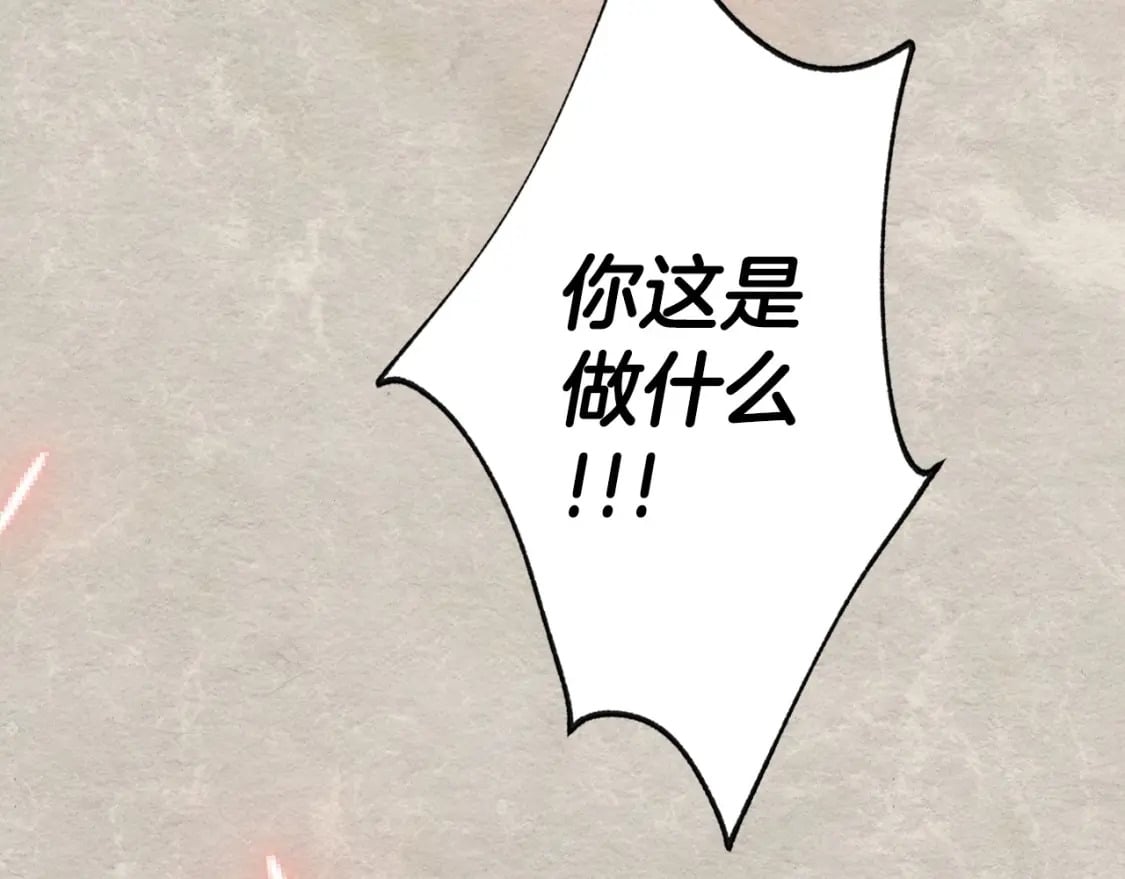 第117话 爸爸的遗书255