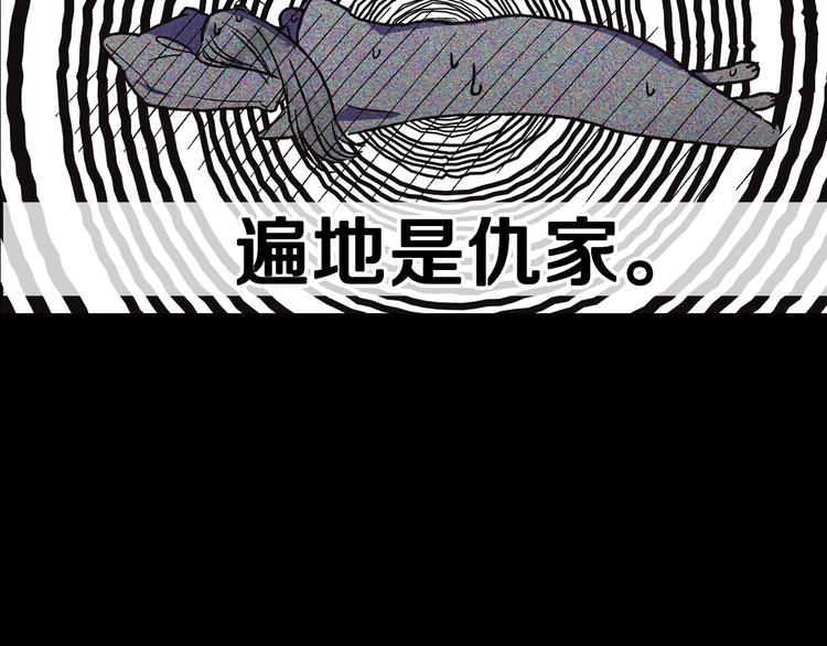第10话 刺杀大小姐119
