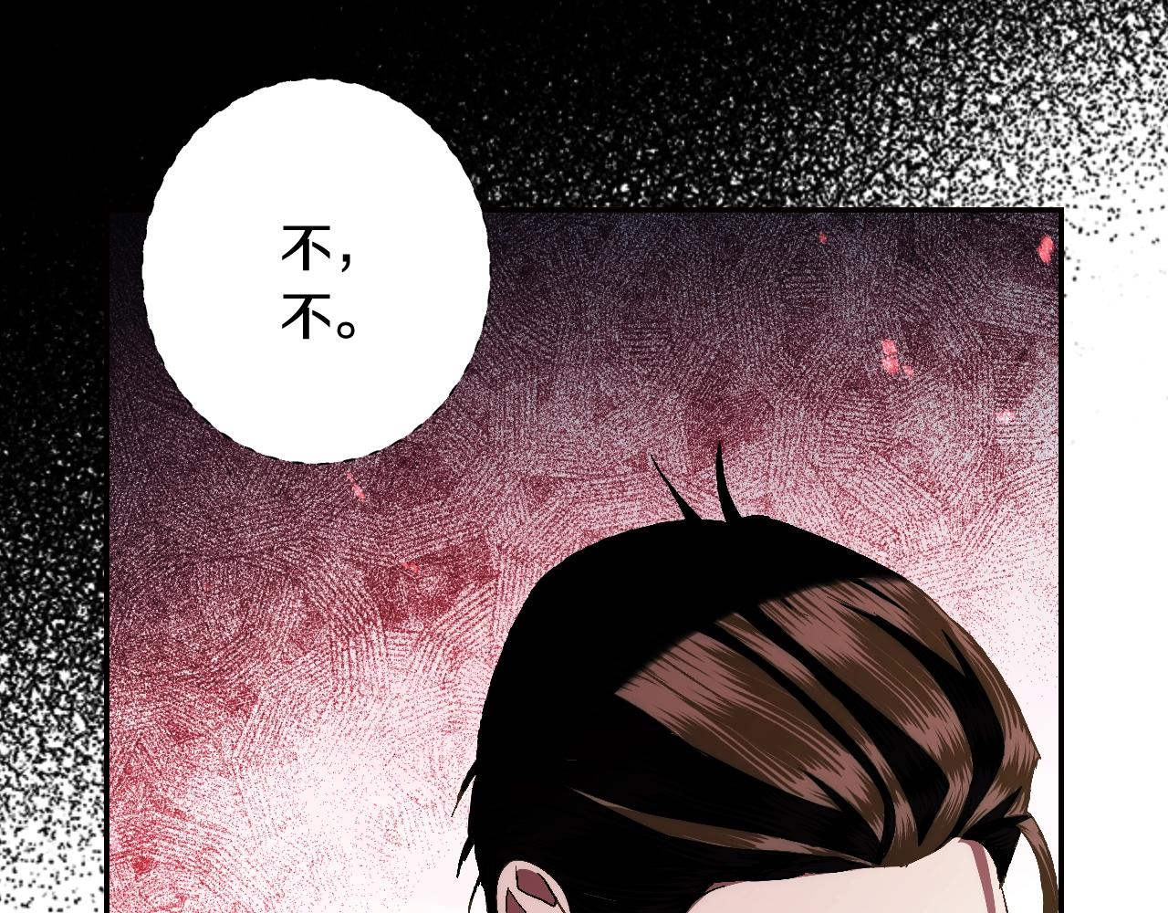 第67话 晚安吻193