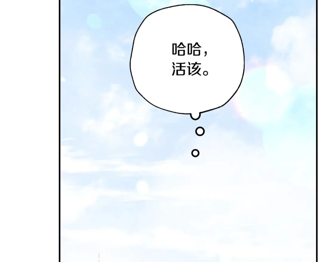 第106话 二人的秘密177