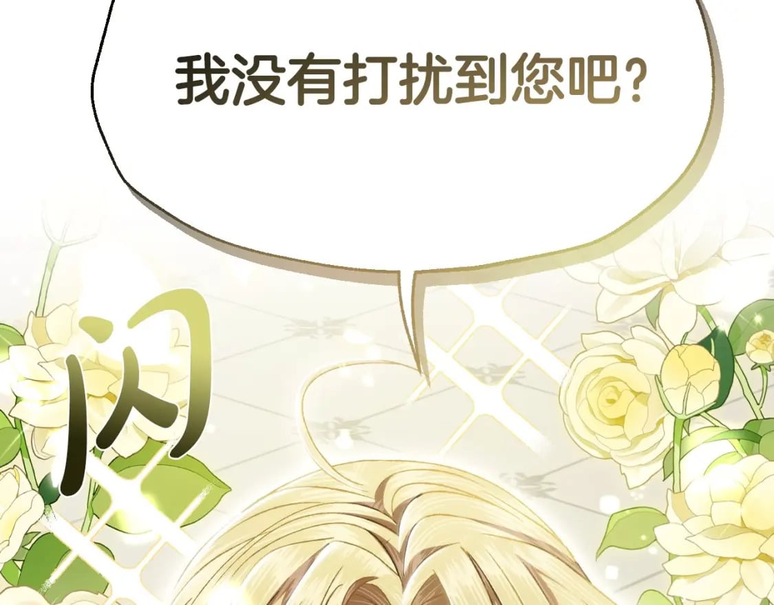 第106话 二人的秘密36
