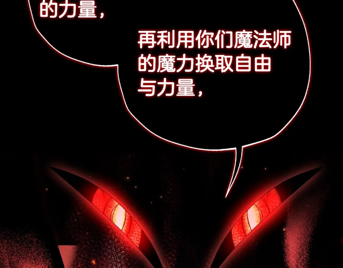 第100话 你想保护的人，却…99