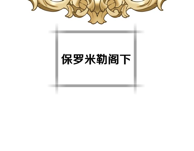 第19话 挑选舞伴104