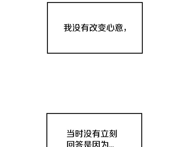 第33话 我是麦克斯38
