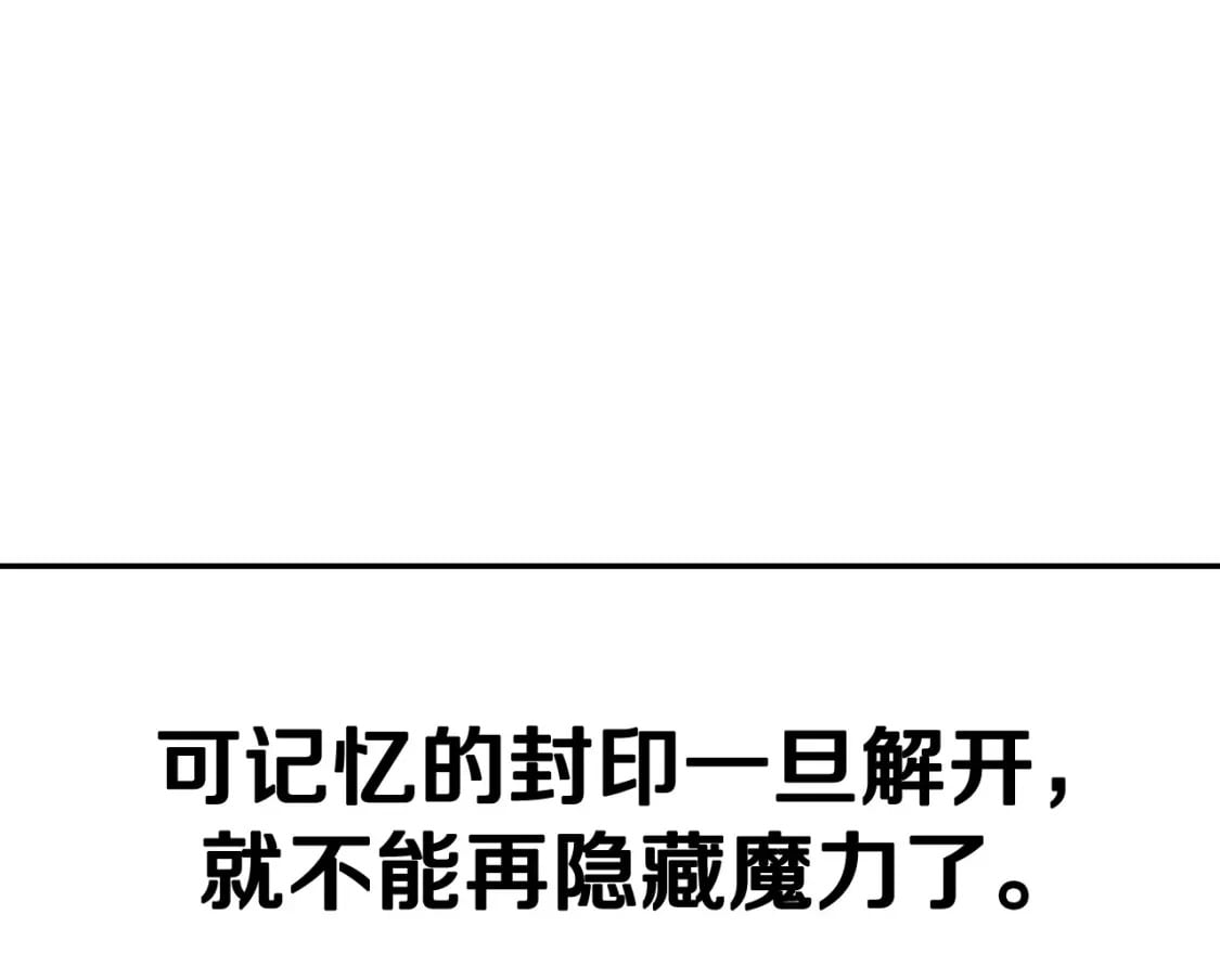 第96话 宴会舞伴抉择中226