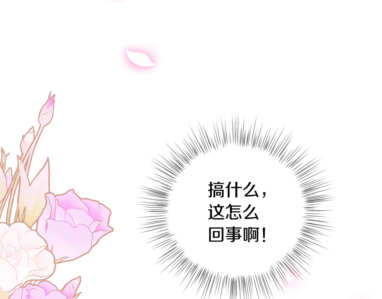 第83话 我想你了187