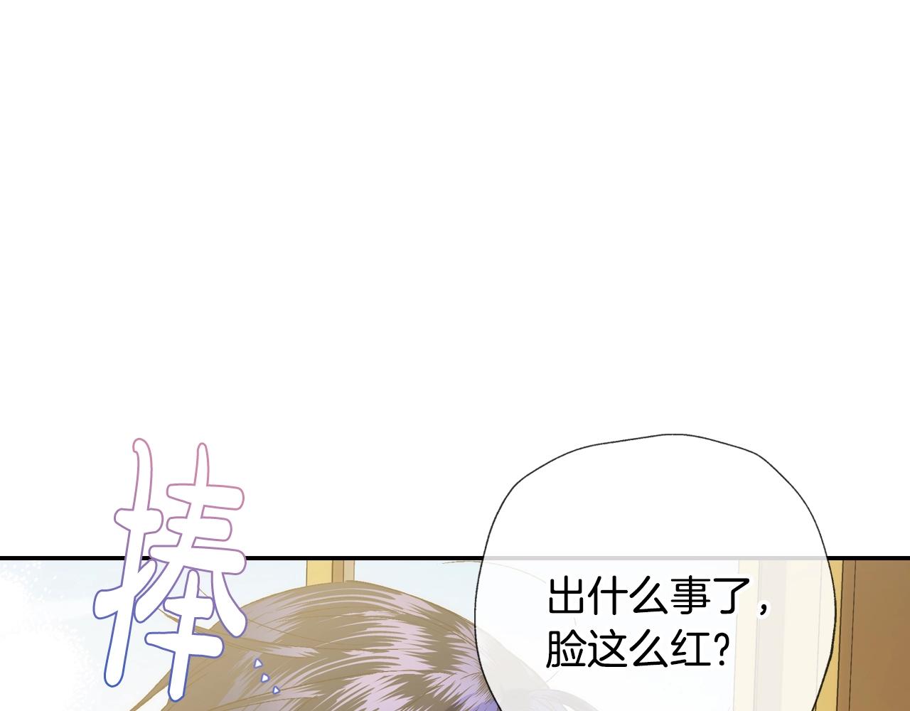 第44话 我爱上她了100