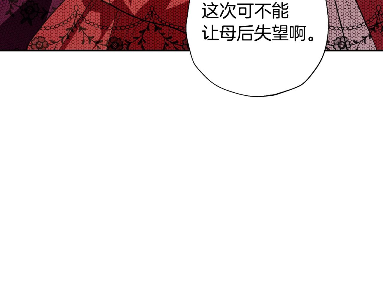 第55话 华丽宴会114