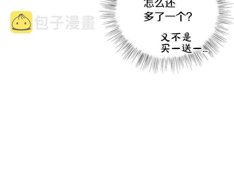 第20话 大小姐的八卦29