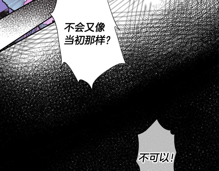 第5话 和爸爸独处17