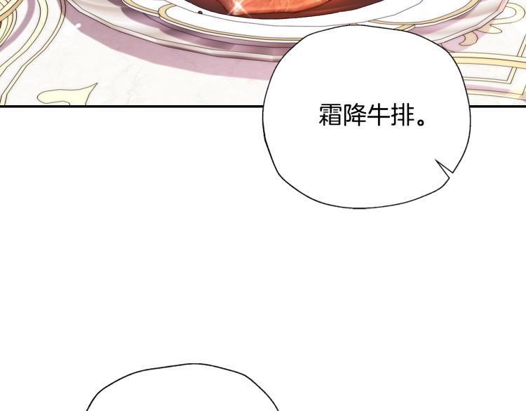 第43话 小野猫摊牌了79